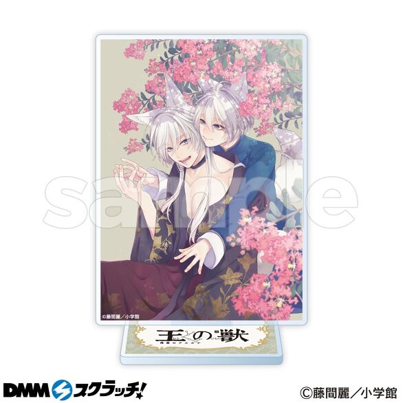 王の獣〜掩蔽のアルカナ〜」5周年 スクラッチ - DMMスクラッチ 王の獣〜掩蔽のアルカナ〜」5周年 スクラッチ - DMMスクラッチ