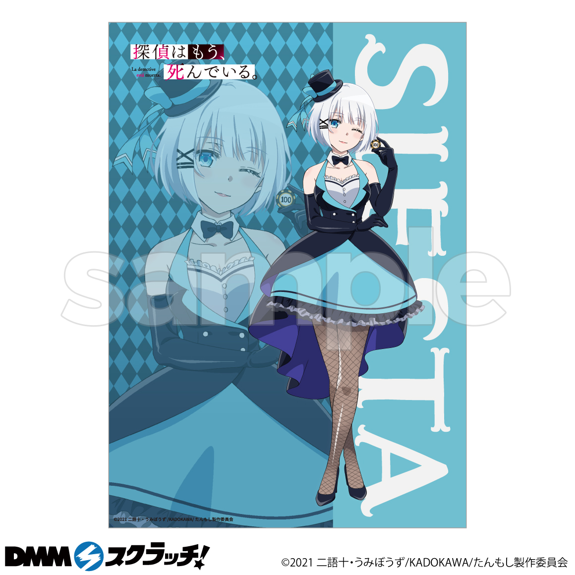 D-1商品詳細画像1