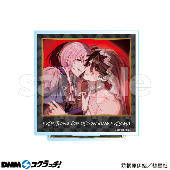 C-3.単行本最新刊イラスト