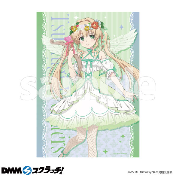 C-4.紬ヴェンダース