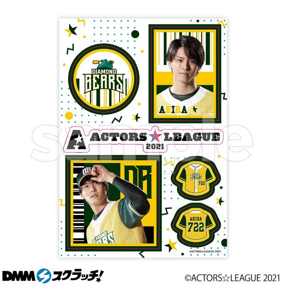 ACTORS☆LEAGUE 2021』DIAMOND BEARS スクラッチ - DMMスクラッチ