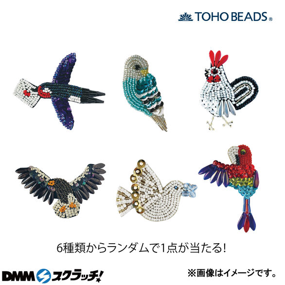 B-1.TORI broochキット1点