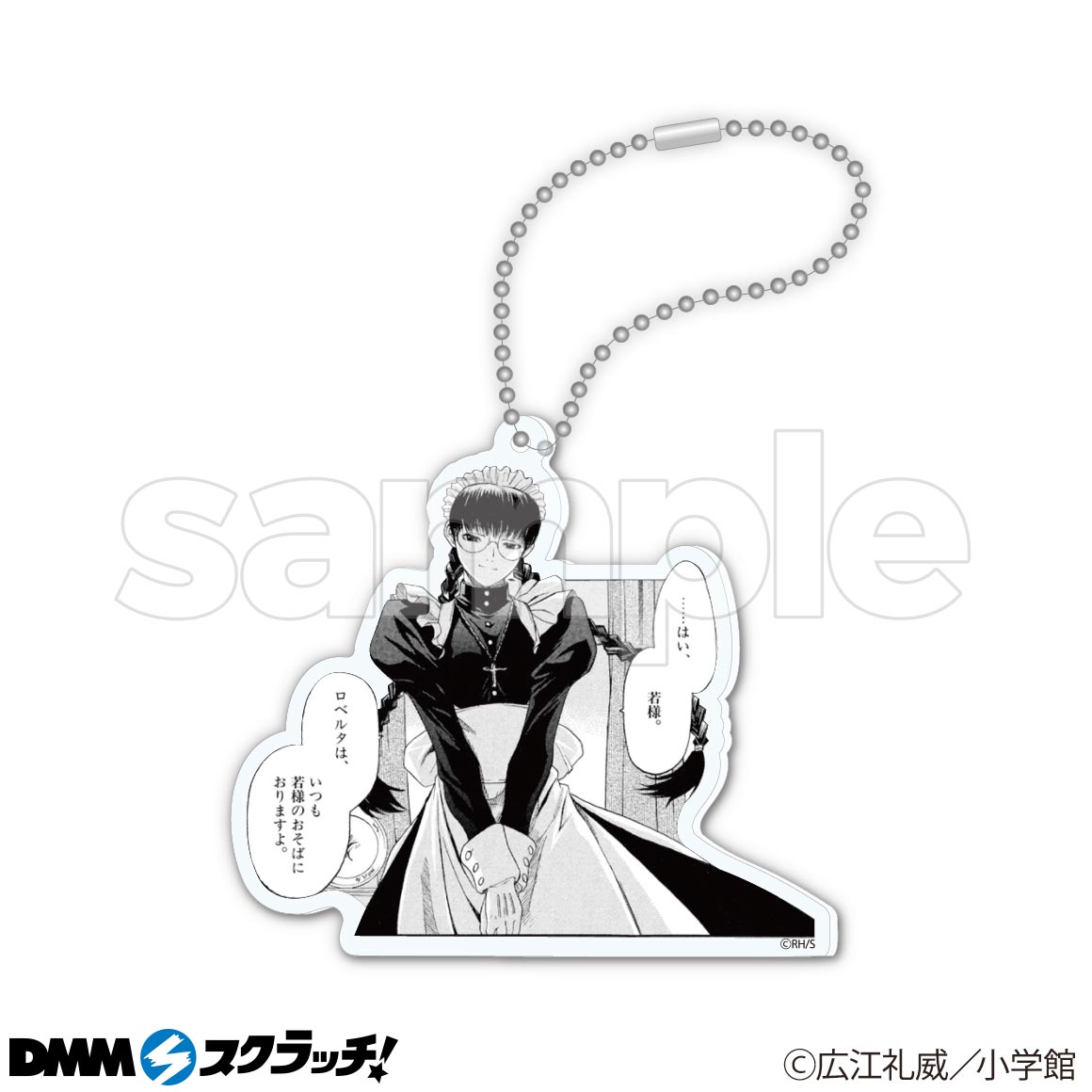 D-9商品詳細画像1