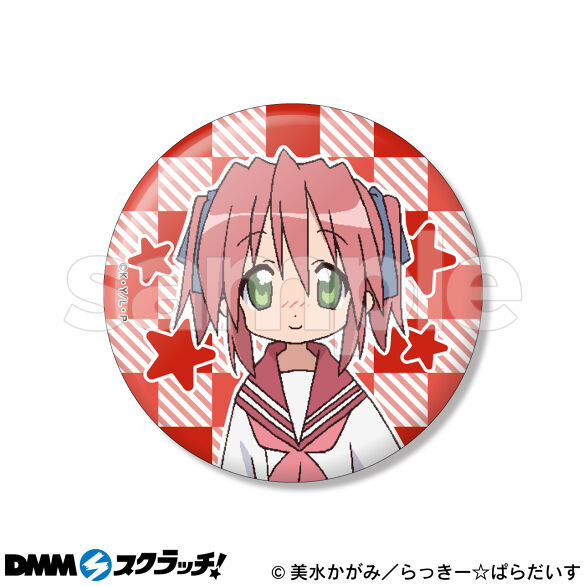 D-5.小早川 ゆたか