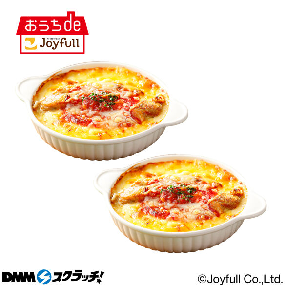 C-3.チキンドリア2個