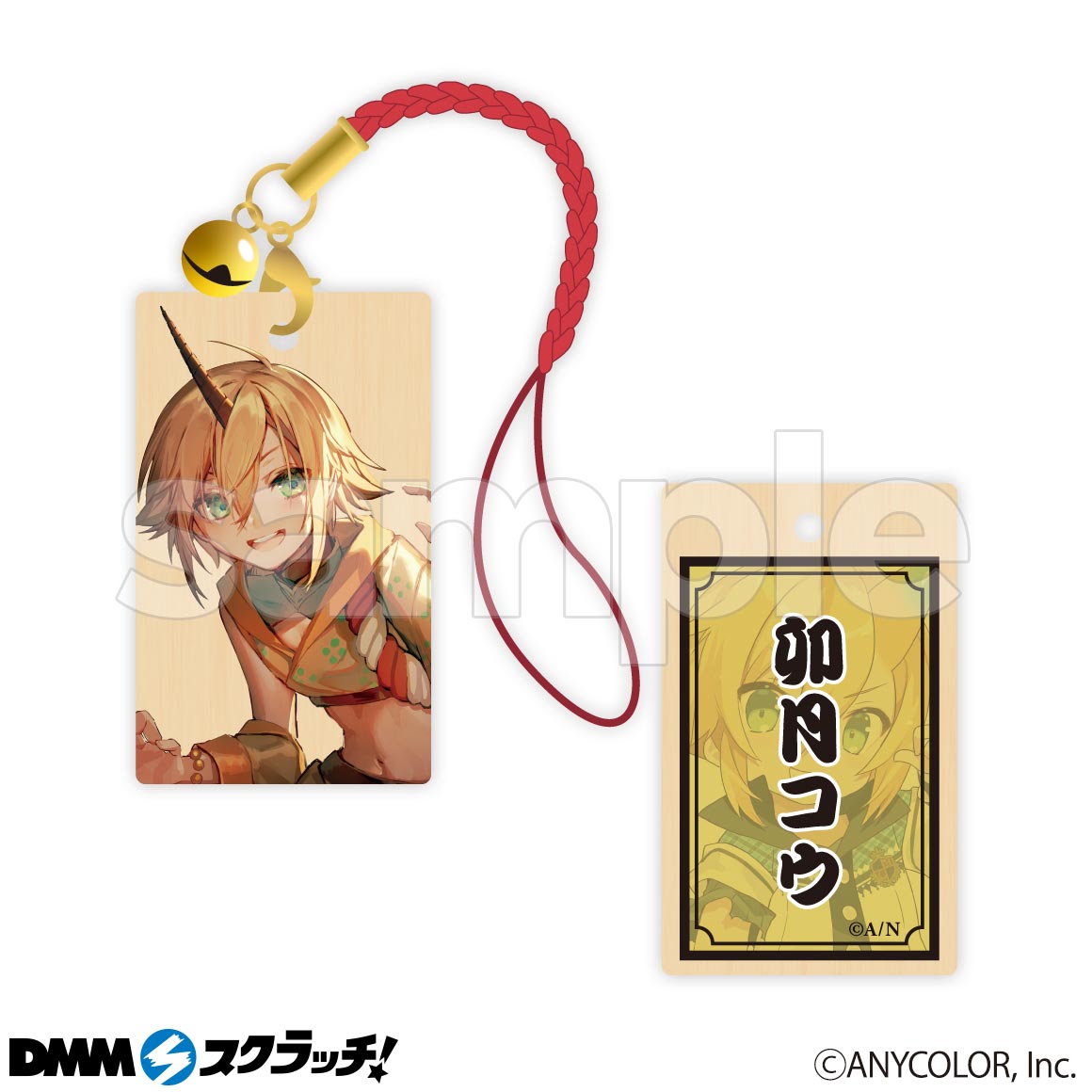 D-13商品詳細画像1