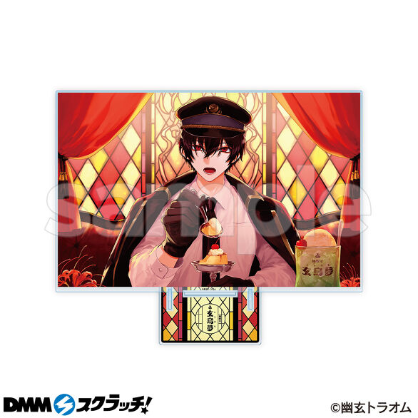 A-1.「純喫茶モード」メインビジュアル