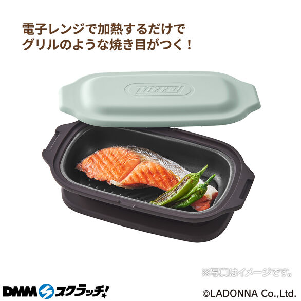 D-2.電子レンジ用 グリルディッシュ