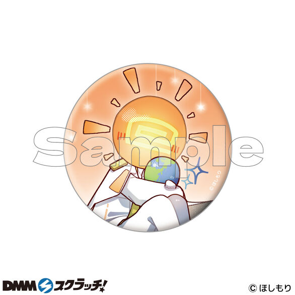 E-10.太陽（ミニキャラ）