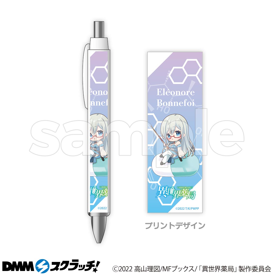 C-2商品詳細画像1