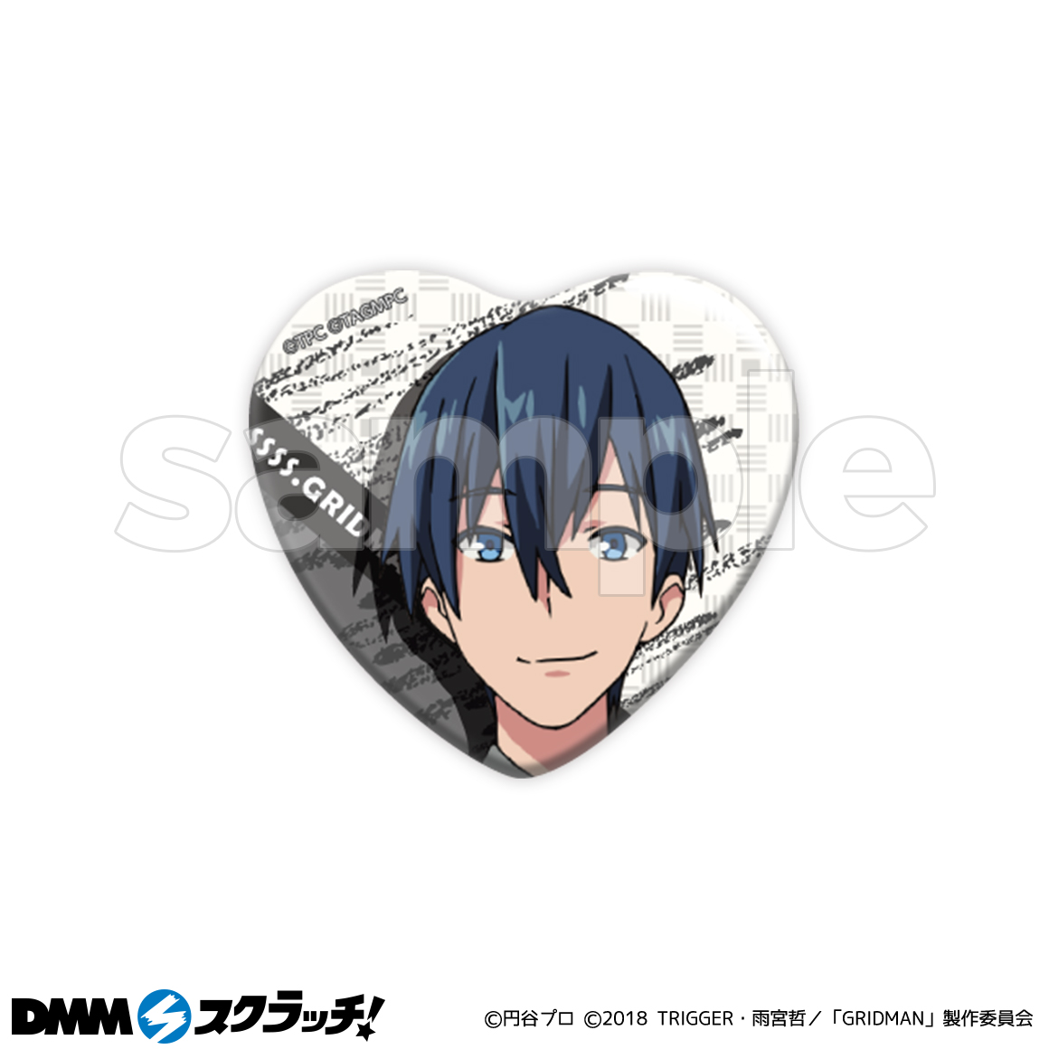 Ssss Gridman スクラッチ Dmmスクラッチ