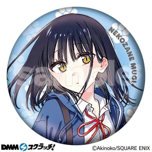 E-1.猫実