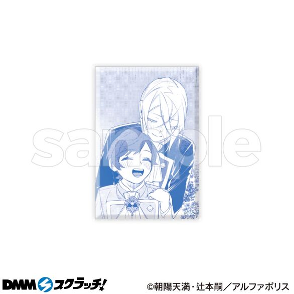 D-8.最推しの義兄（漫画）C
