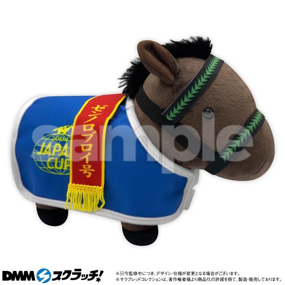 B-2.ゼンノロブロイ