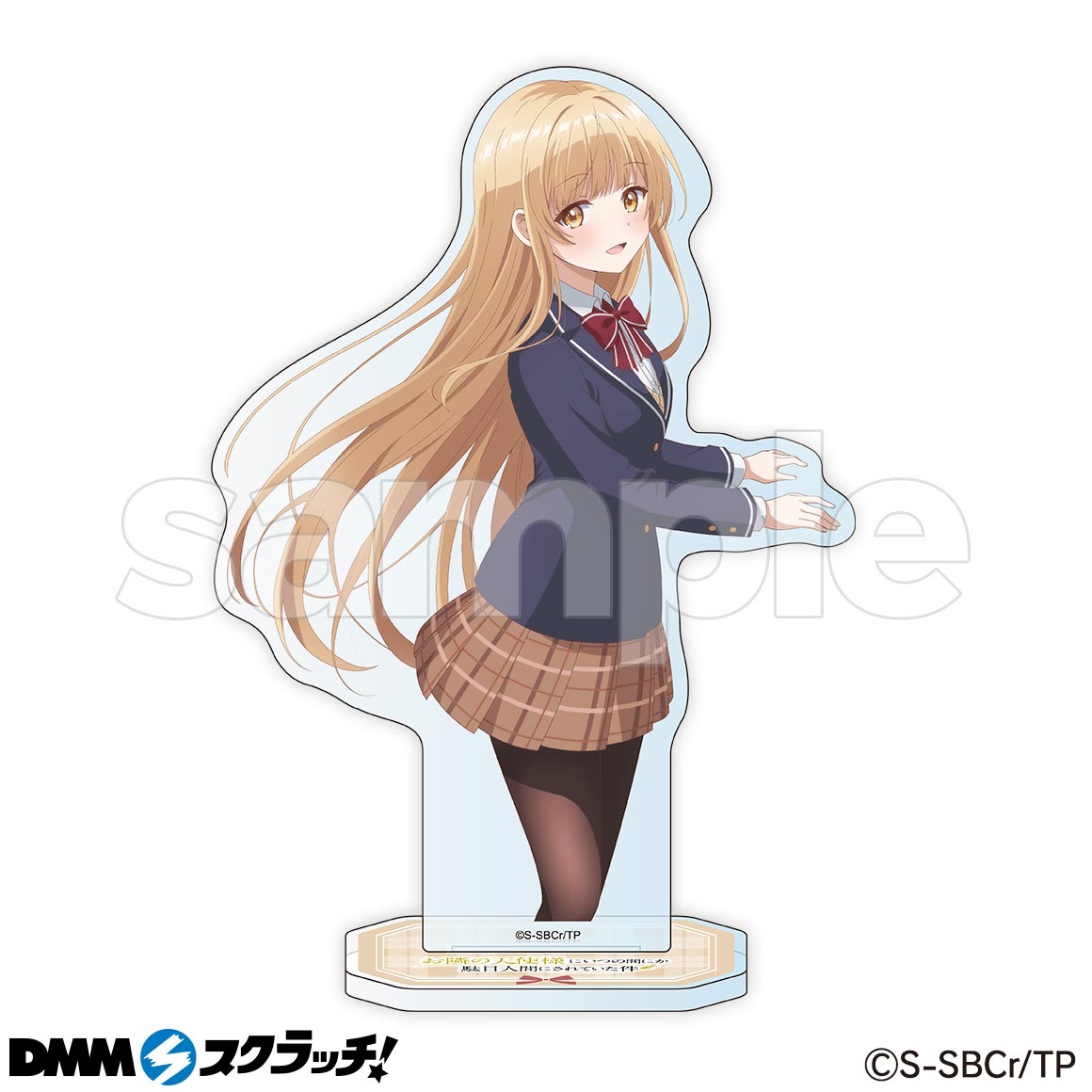 TVアニメ『お隣の天使様にいつの間にか駄目人間にされていた件