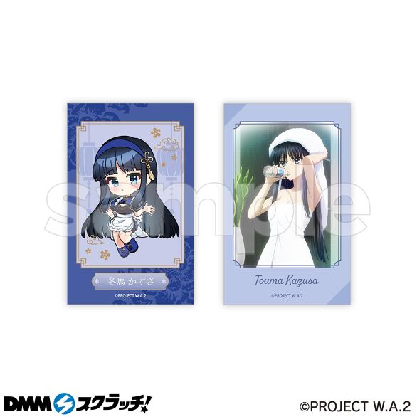 WHITE ALBUM2 スクラッチ第二弾 - DMMスクラッチ