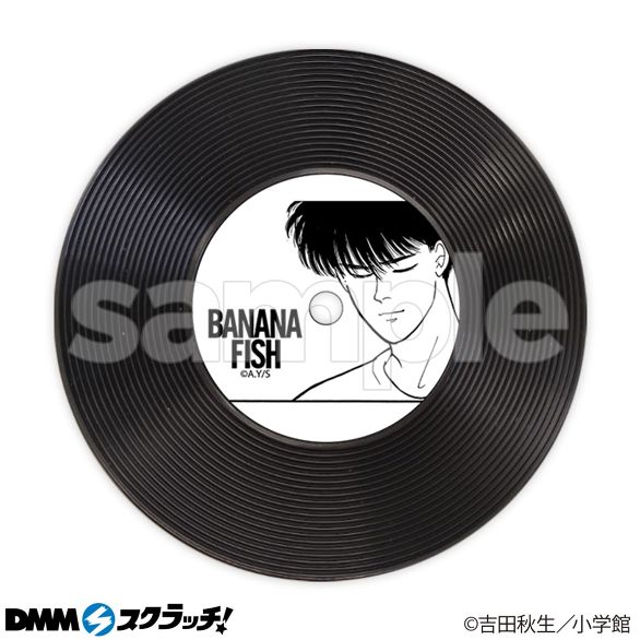 BANANA FISH スクラッチ - DMMスクラッチ