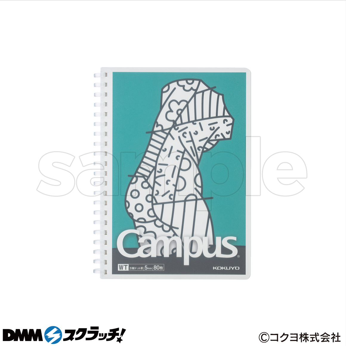 D-2商品詳細画像1