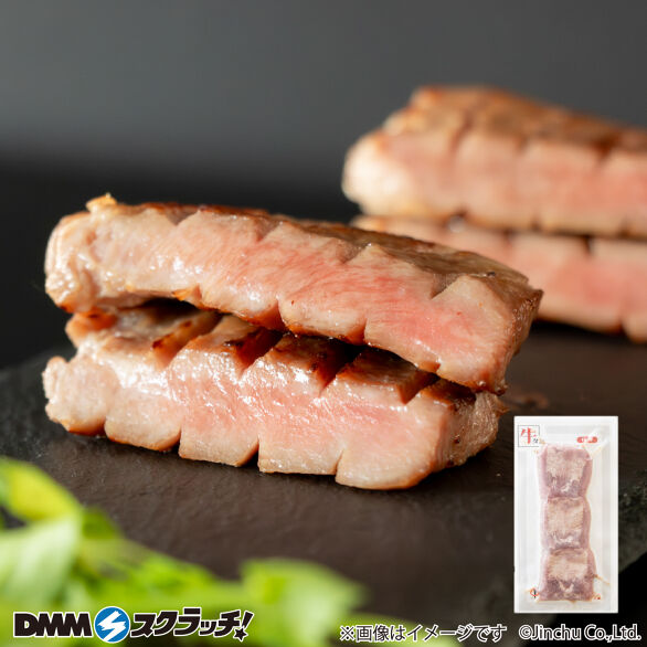 C-2.牛タン霜降り（仔牛）