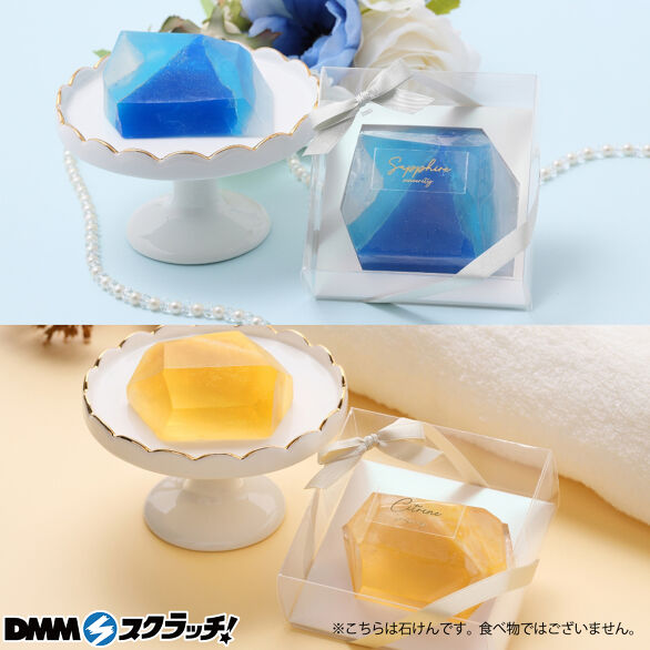 C-1.シュフレサボン2個セットA