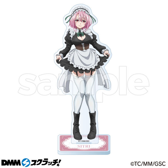 B-3.シトリー