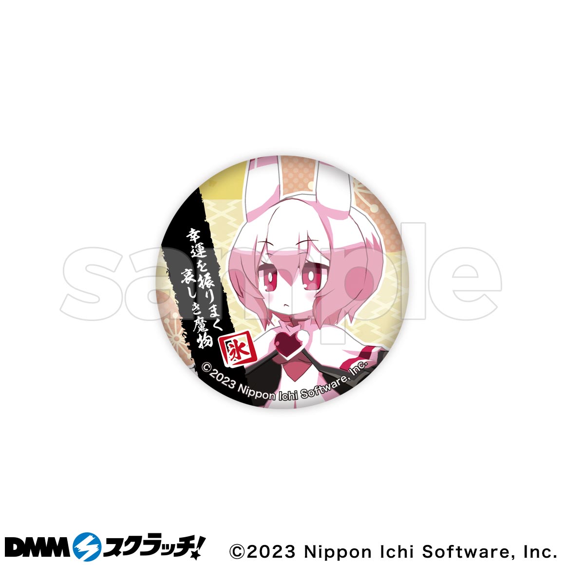 D-46商品詳細画像1