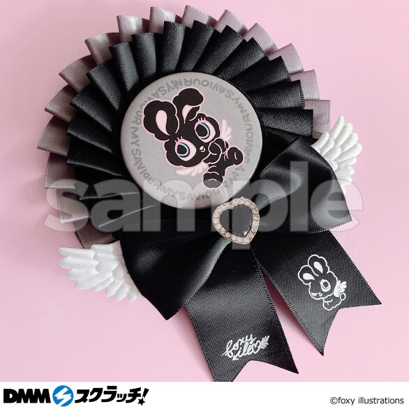 A-2.ブラックバニー