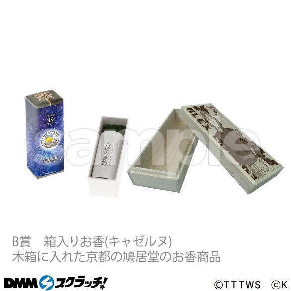 銀河英雄伝説40周年スクラッチ 32点 金枡セット A賞 C賞 D賞 E賞 | www