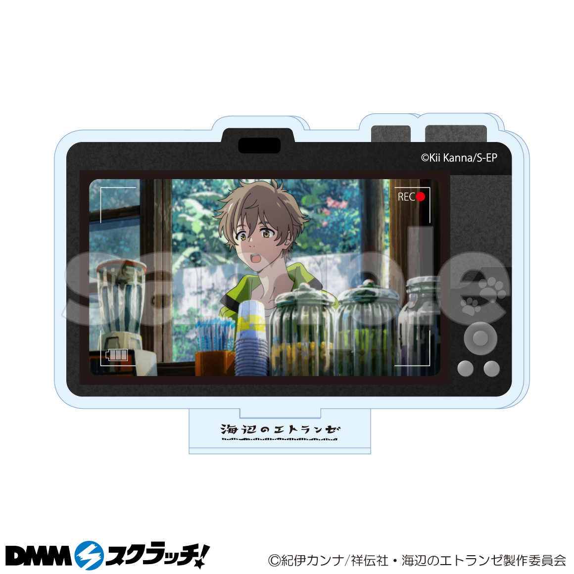 海辺のエトランゼ DMMスクラッチ くじ A-1 でかアクリルスタンドセット 海辺のエトランゼ スクラッチ - DMMスクラッチ