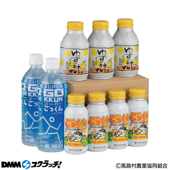 E-1.ドリンクセット・ゆず