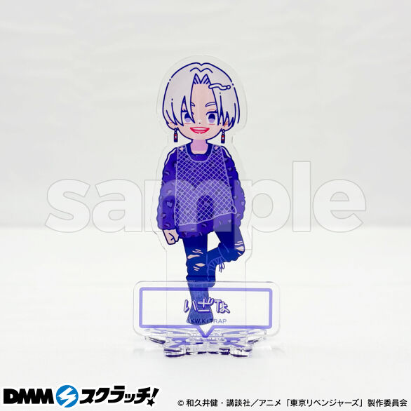 B-12.黒川イザナ