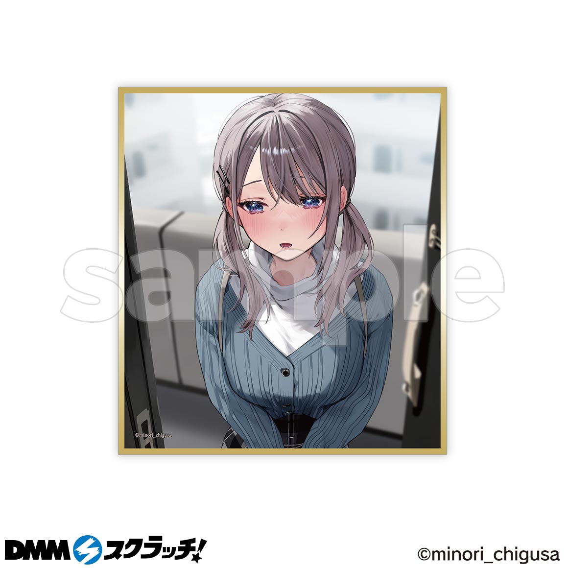 C賞 アクリルスタンド 志乃 恋DMMスクラッチ 千種みのり スクラッチ第二弾