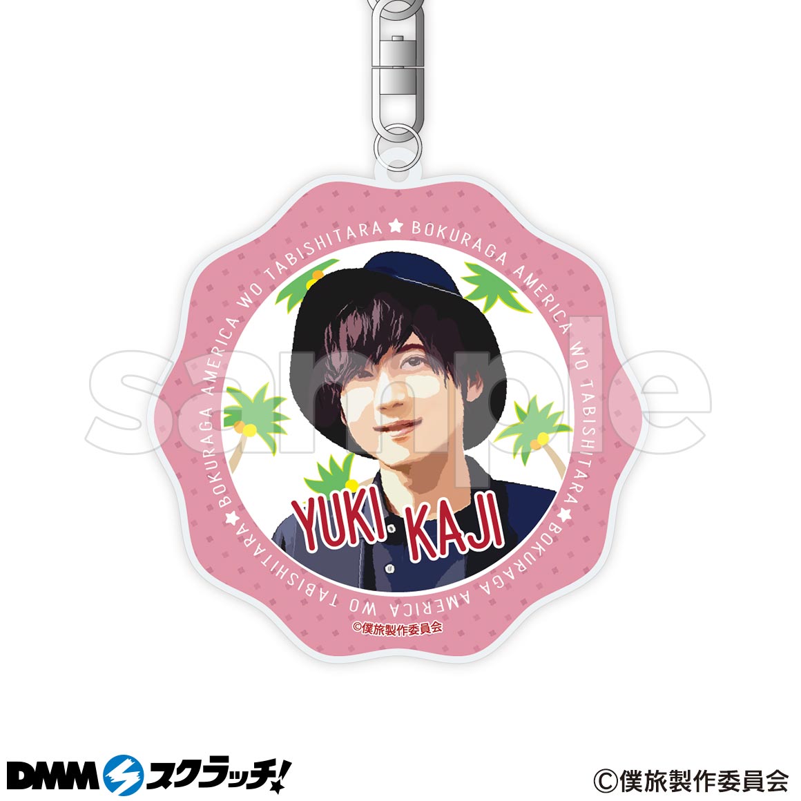 D-2商品詳細画像1