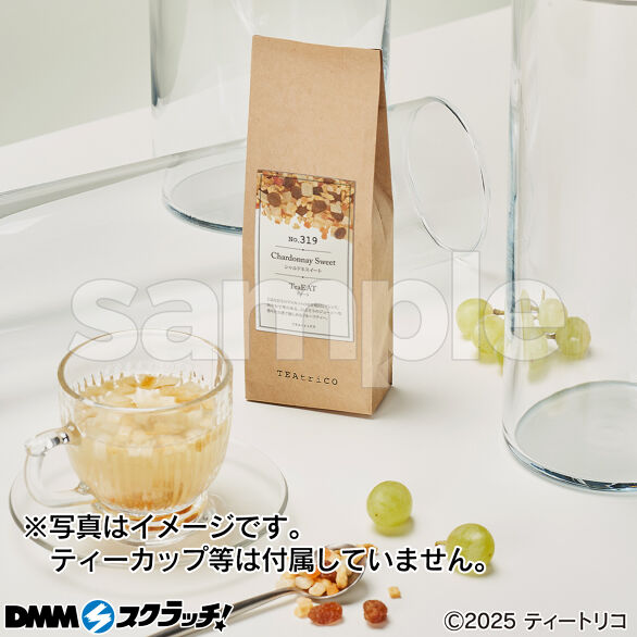 E-6.ティート シャルドネスイート