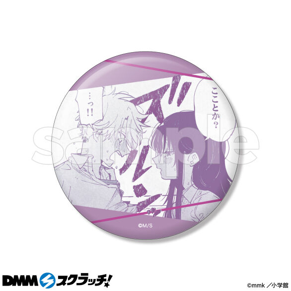 D-3.デザインC