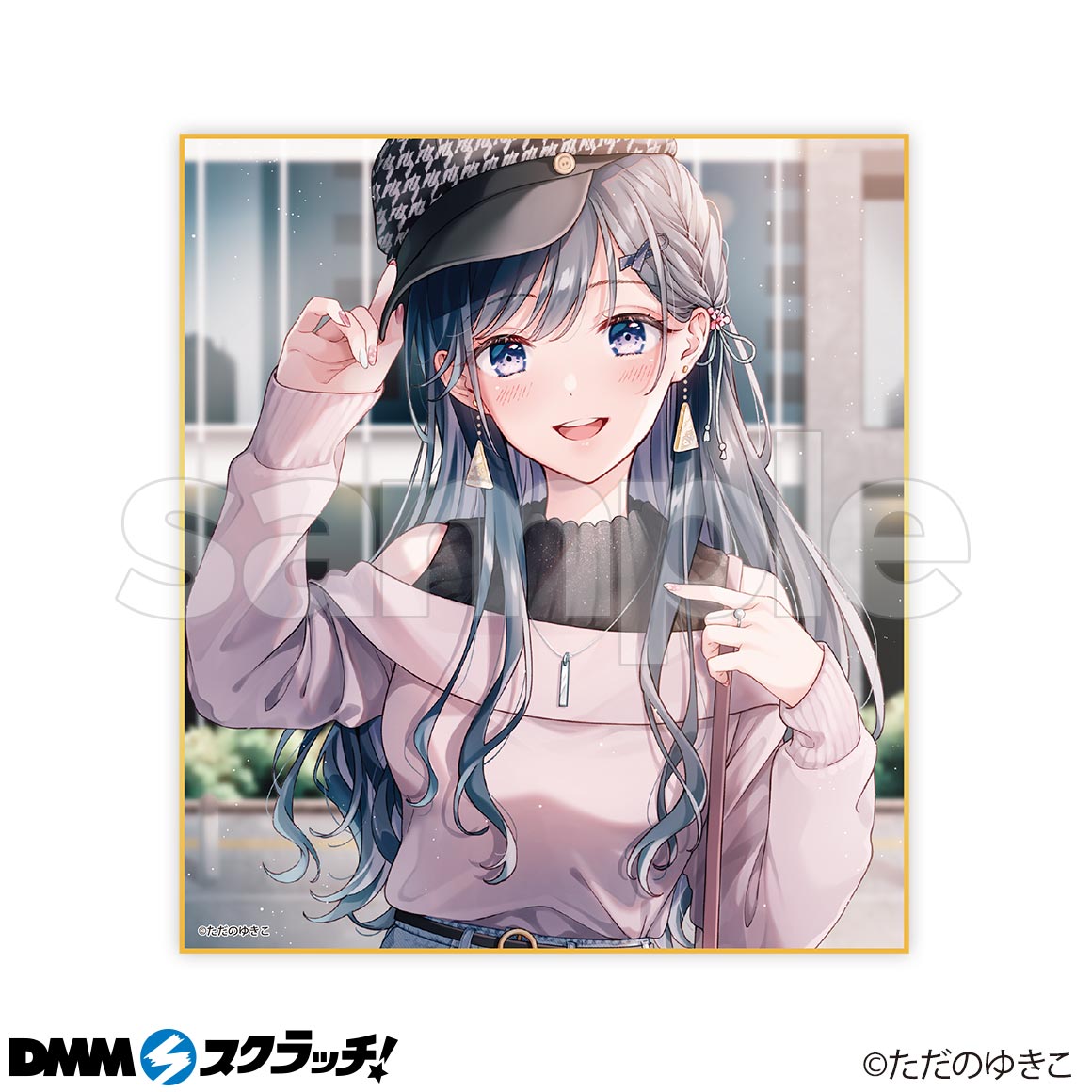 C-5商品詳細画像1