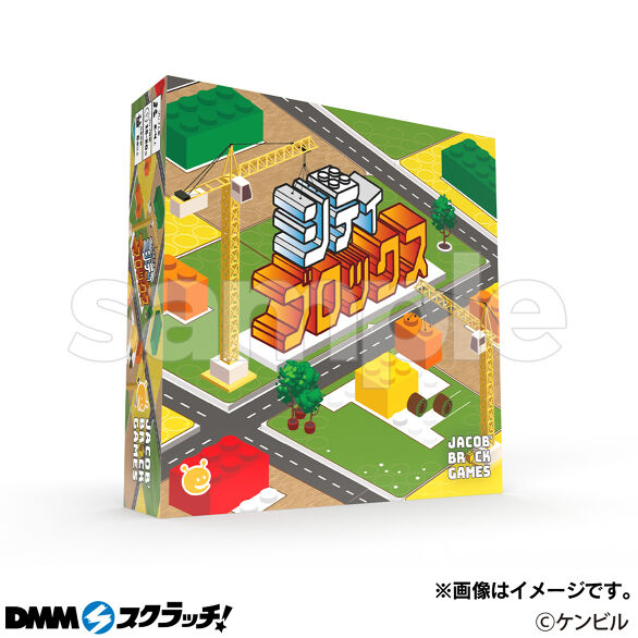 E-3.シティブロックス 日本語版