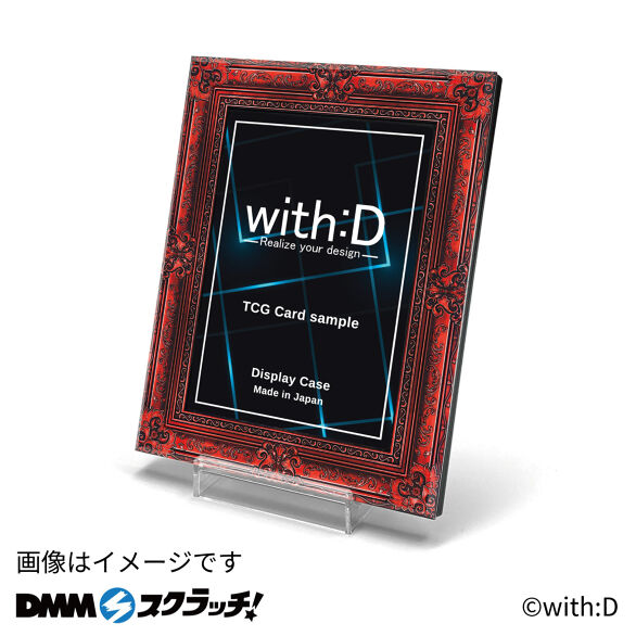 C-5.アンティークレリーフ2・レッド