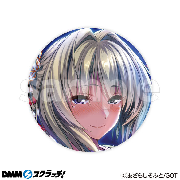 D-4.上林聖②