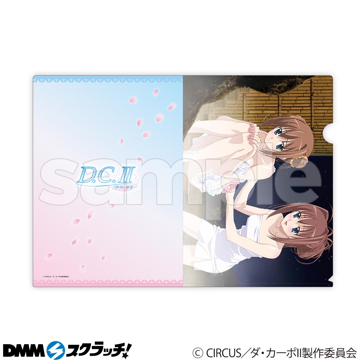 C-5商品詳細画像1