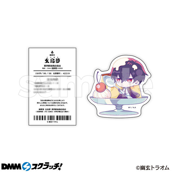 E-3.プリンアラモードセット