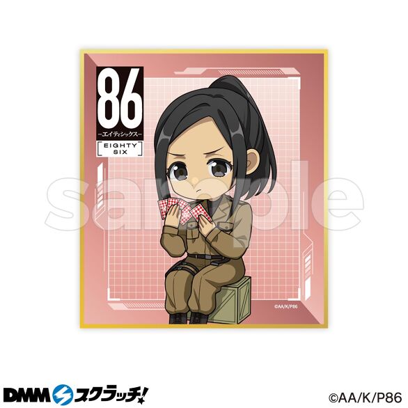 D-9.カイエ・タニヤ