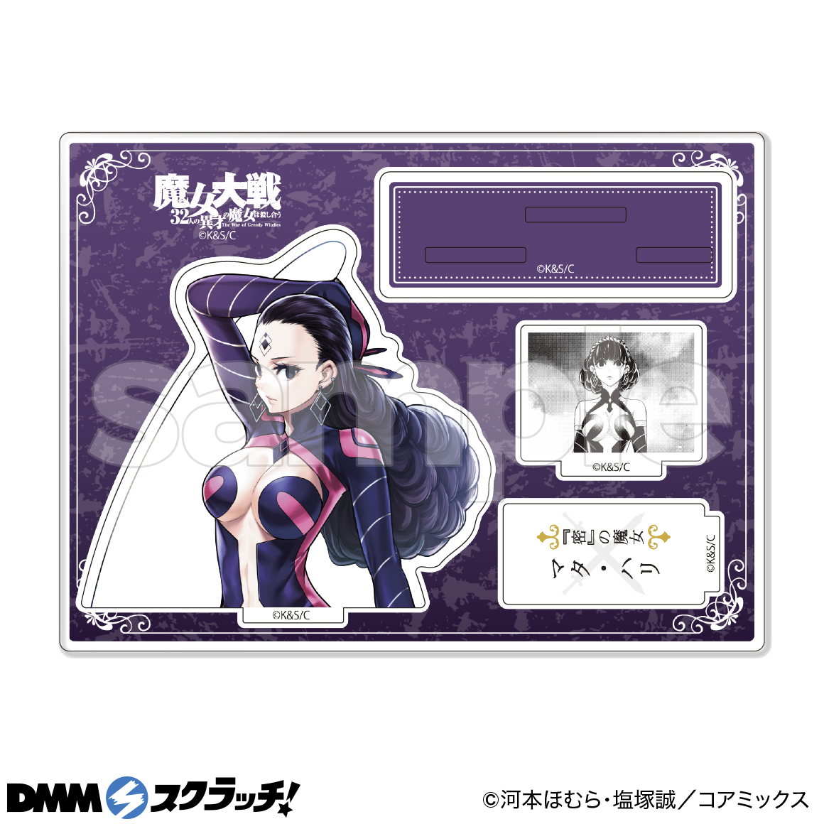 C-8商品詳細画像1