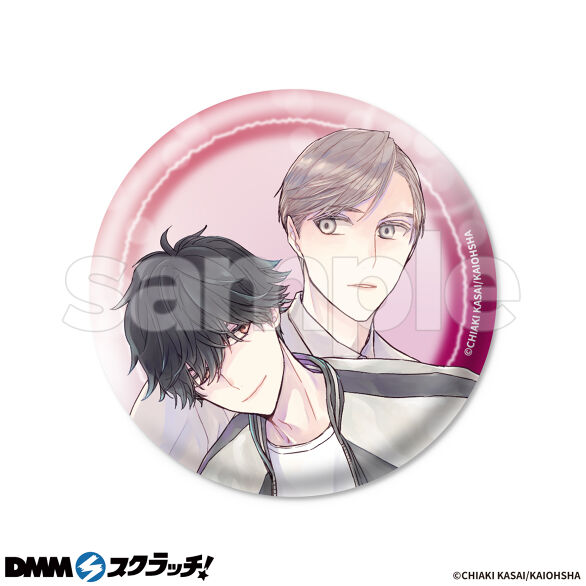 俺の飼い方𠮟り方」＆「キミの撫で方躾け方」 スクラッチ - DMM