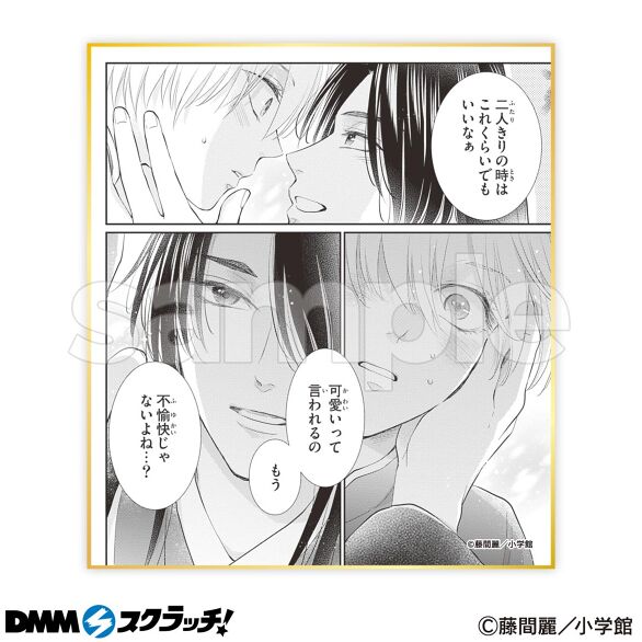 王の獣〜掩蔽のアルカナ〜」5周年 スクラッチ - DMMスクラッチ 王の獣〜掩蔽のアルカナ〜」5周年 スクラッチ - DMMスクラッチ