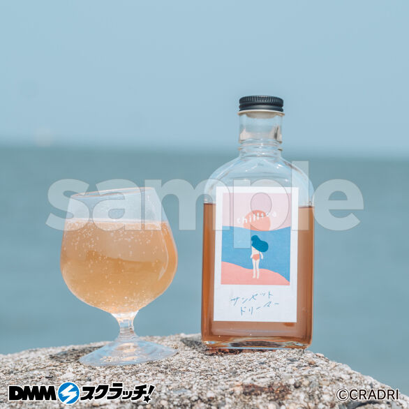 E-6.chillsea サンセットドリーマー