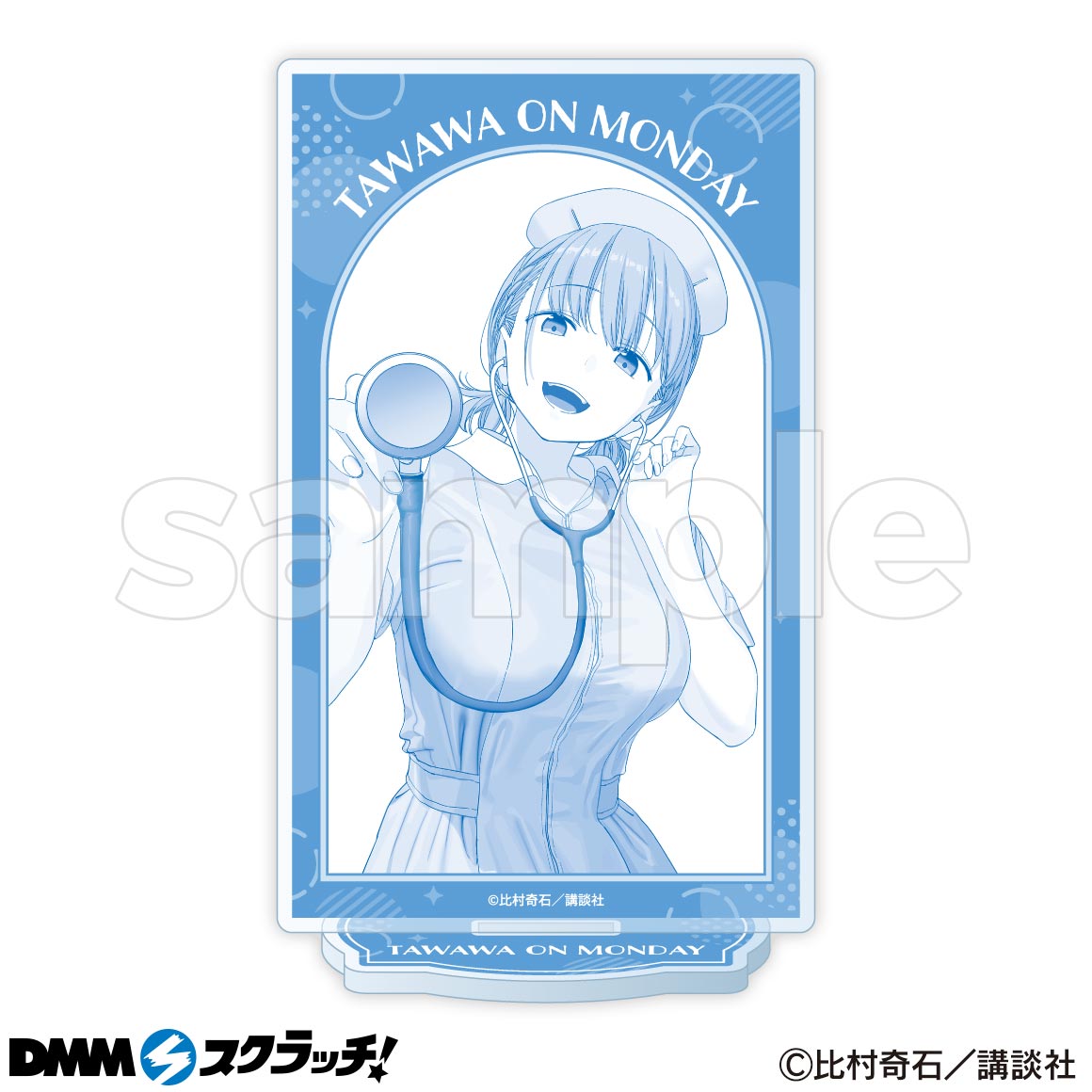 月曜日のたわわ2 - アイちゃん BIGアクリルスタンド | AMNIBUS