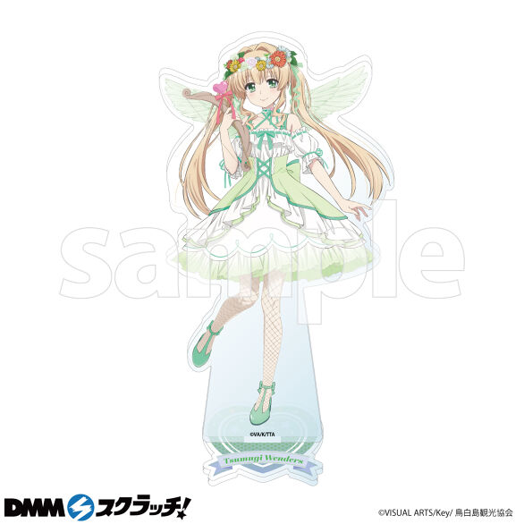 B-4.紬ヴェンダース