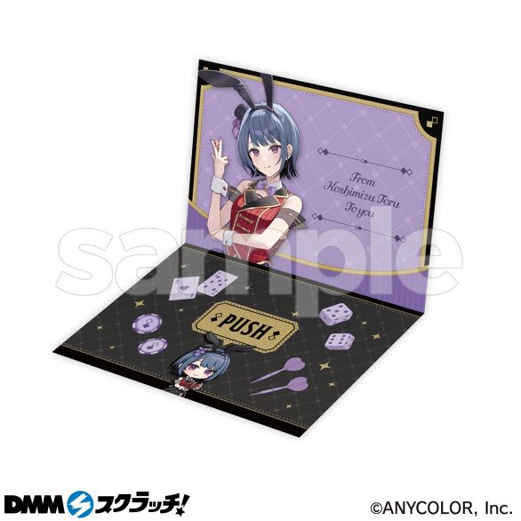 にじさんじ DMMスクラッチ Secret Party にじさんじ「Secret Party」 スクラッチ - DMMスクラッチ