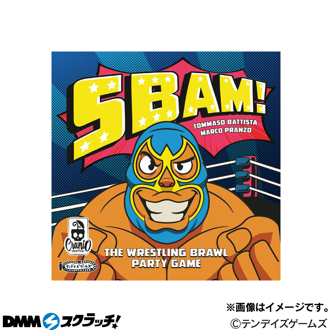 E賞 個性豊かなカードゲーム(全5種)
